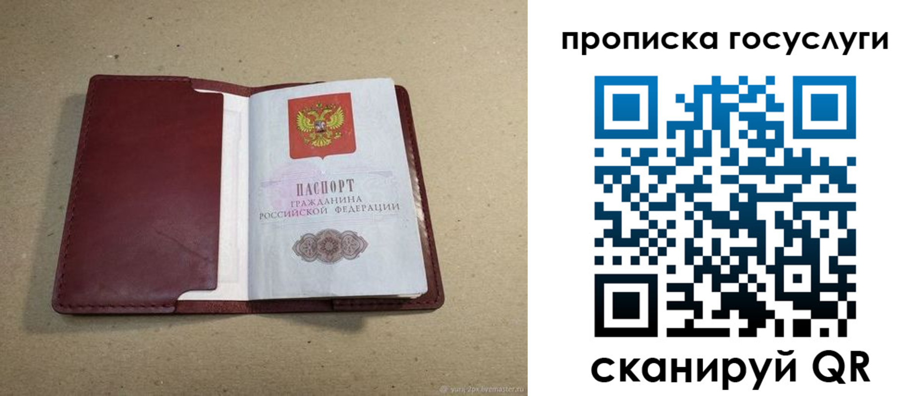 прописка поиск в Вятских Полянах