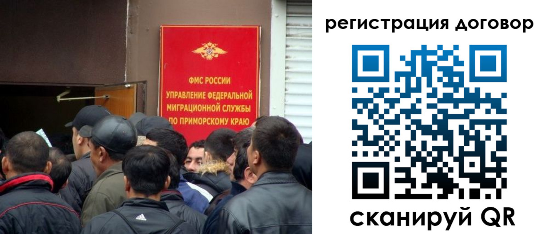 временная регистрация недорого в Вятских Полянах