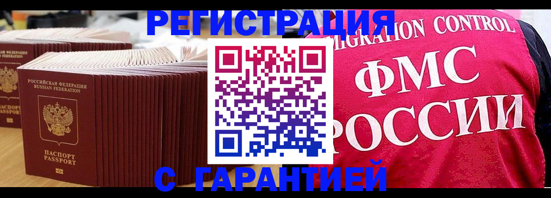 регистрация для дет. сада в Вятских Полянах