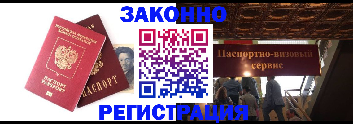 регистрация для дет. сада в Вятских Полянах