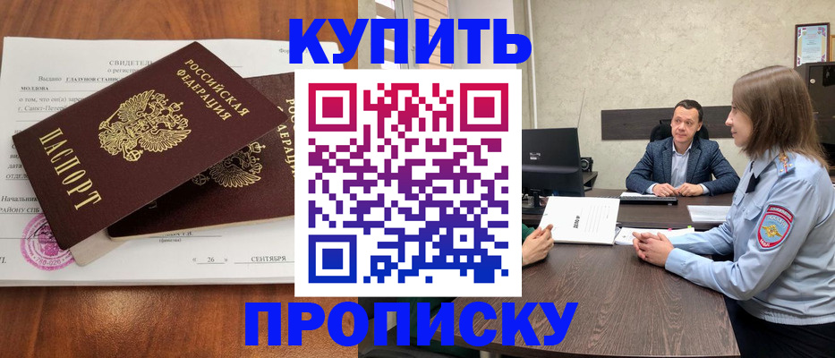 где прописаться в Вятских Полянах