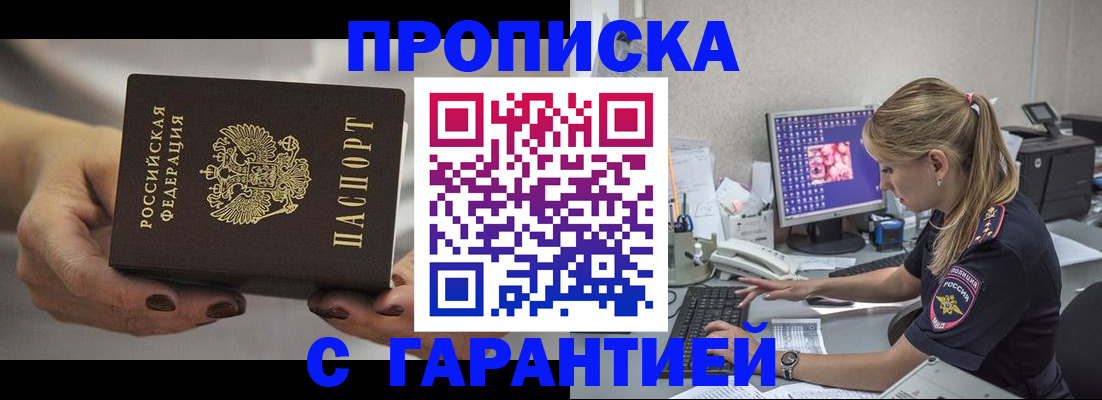 регистрация в Вятских Полянах