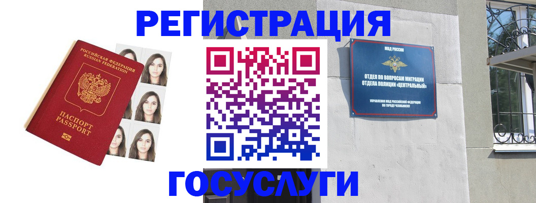 регистрация в Вятских Полянах