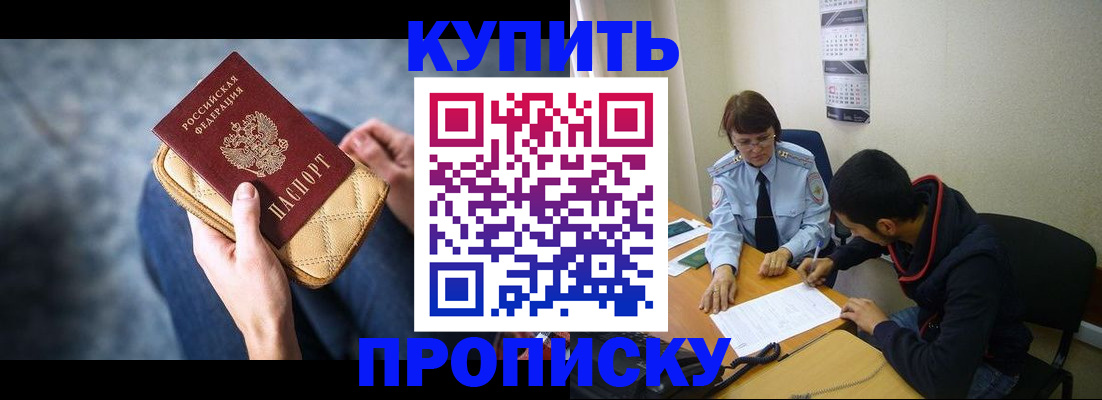 временная регистрация для всех в Вятских Полянах